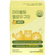 라이블링 옐로우 구미 애플사이다비니거 애사비 비타민 젤리 대용량 240g