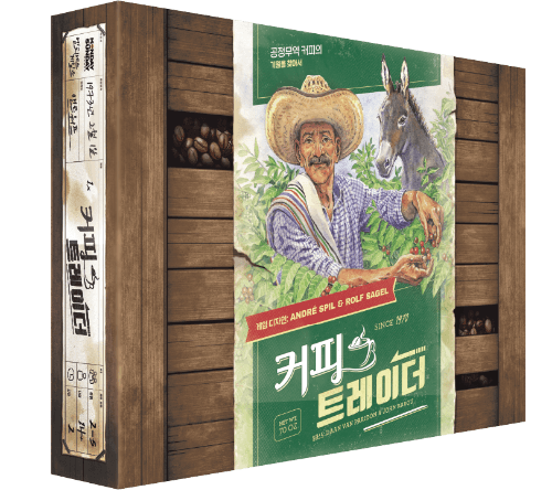 커피 트레이더스