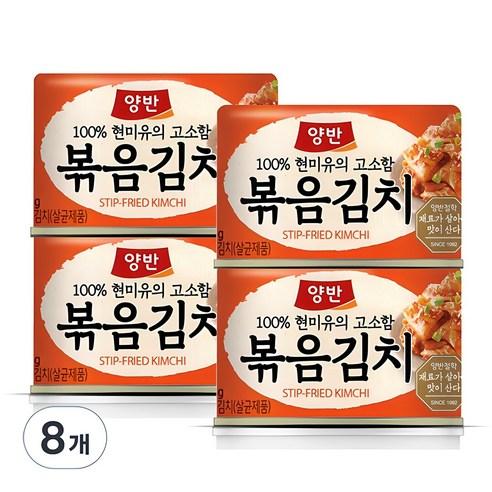 양반 볶음김치, 160g, 8개 - 혼합/기타반찬 | 쿠팡