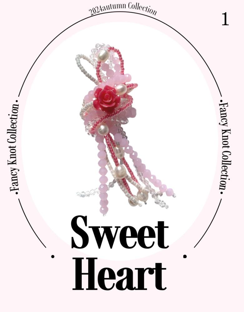 스윗하트 Fancy Knot 팬시노트 키링 핸드폰 줄 매듭키링 비즈키링