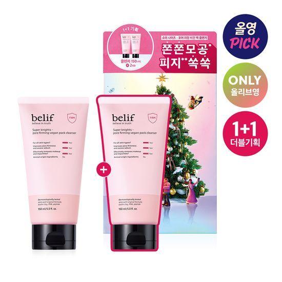 [11월 올영픽] 빌리프 슈퍼나이츠 비건 팩 클렌저 150ml 홀리데이 기획/단품