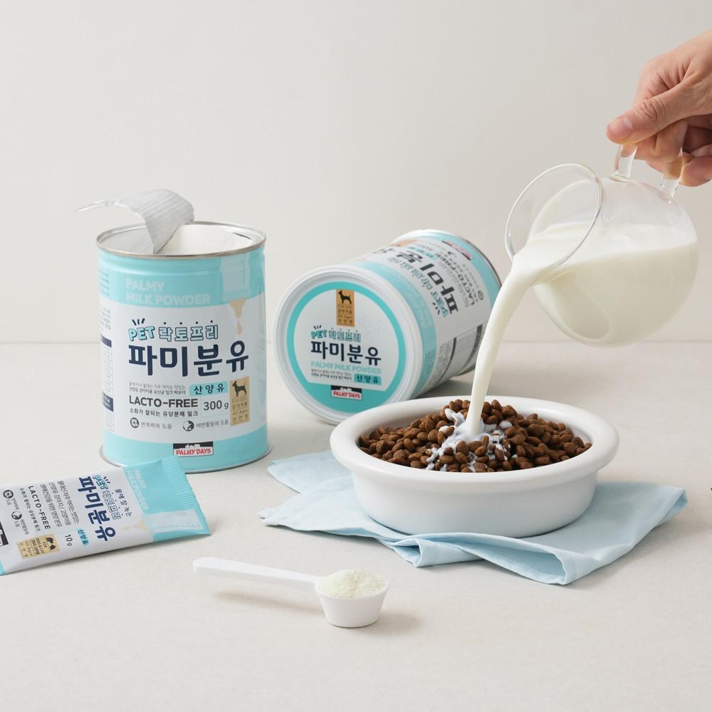 파미분유 강아지분유 우유 산양유 펫밀크 새끼강아지 노견사료 300g