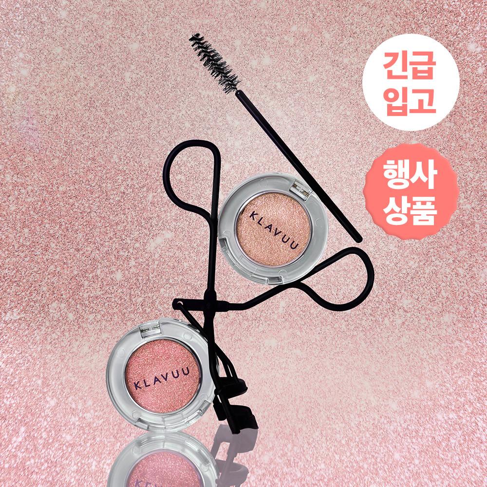 클라뷰 눈밑 애교살 펄 아이섀도우 아이돌 쉬머 바세린 광