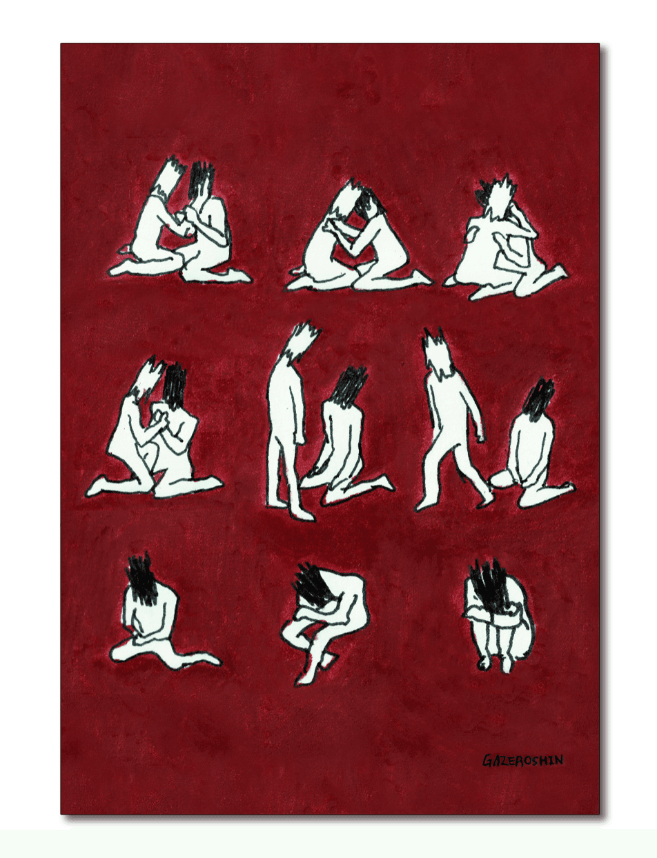 DEEP DEPRESSION POSTER