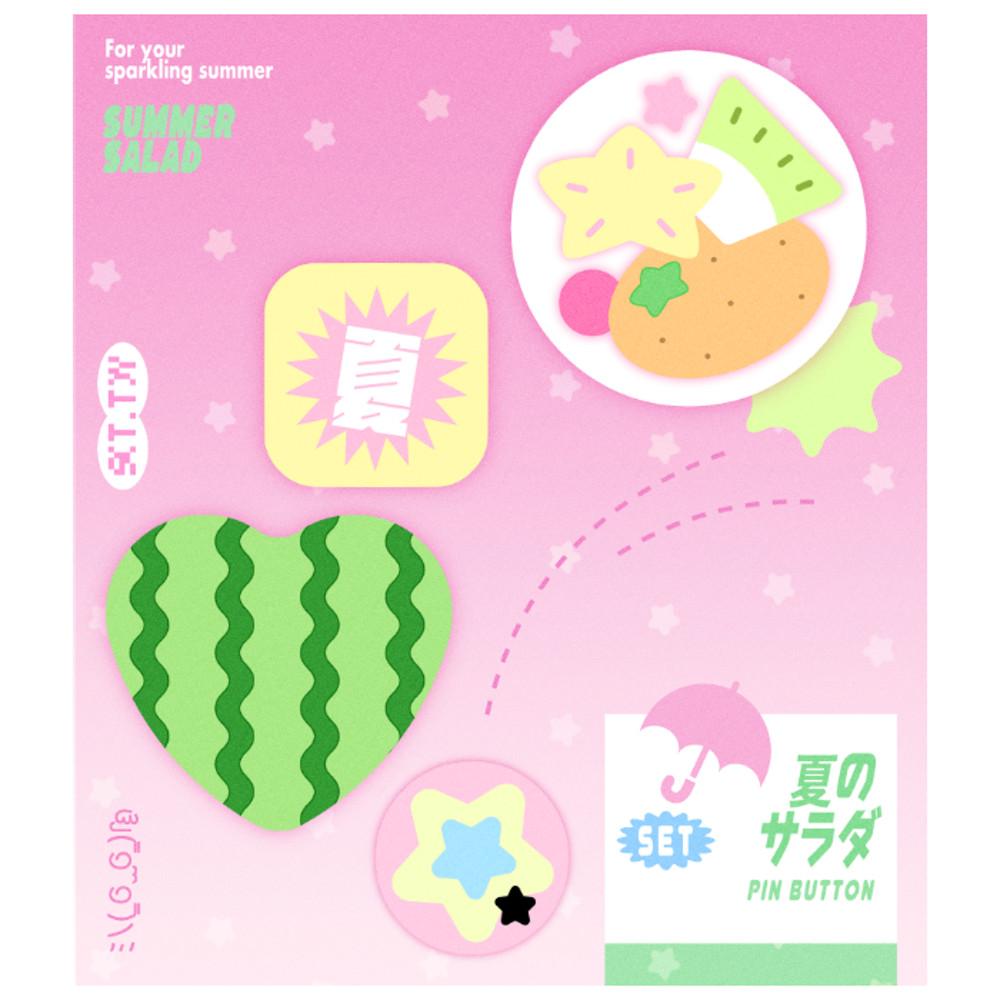 [서티] 여름샐러드 뱃지세트