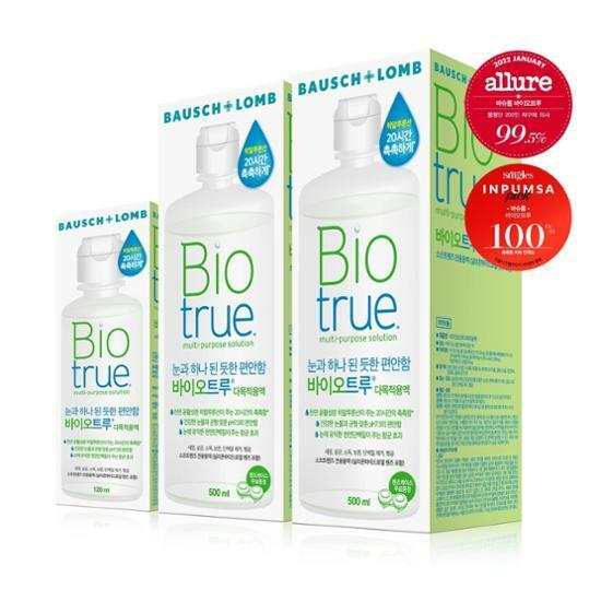바이오트루 기획팩 2종 택 1 (500ml*3 / 500ml*2+120ml)
