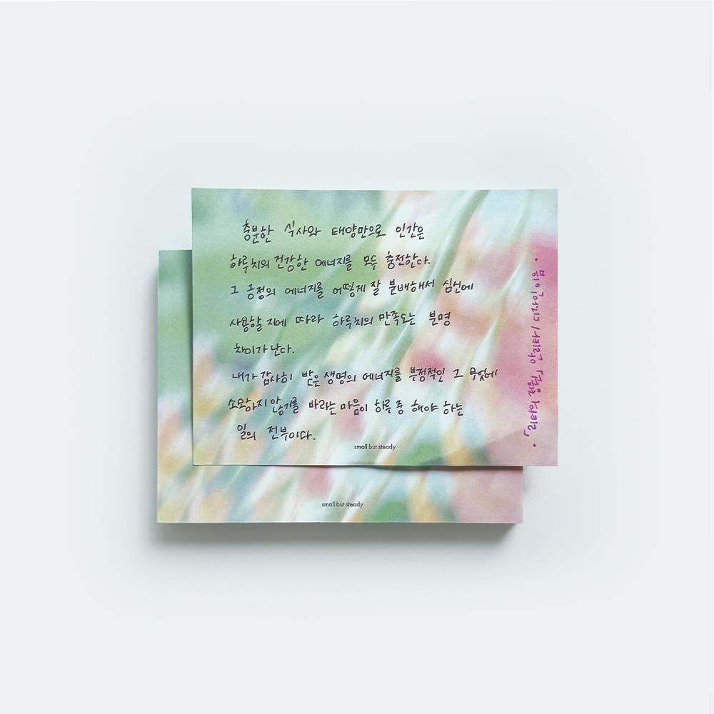 감성 메모지 green flower memopad