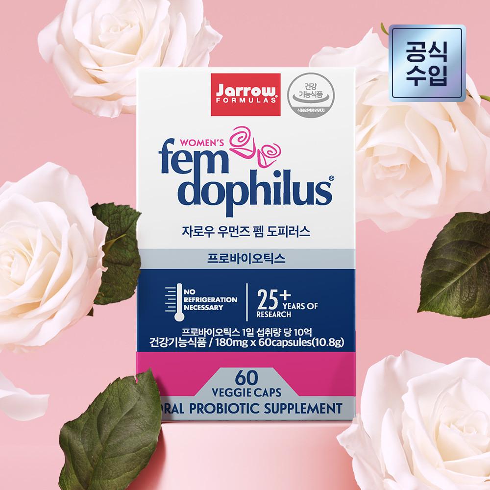 자로우 우먼즈 펨 도피러스 60캡슐 재로우 질 유래 유산균 [원산지:미국]