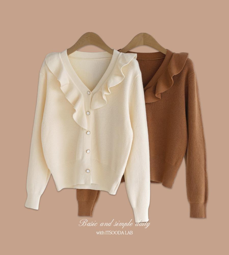 아바나 프릴 가디건