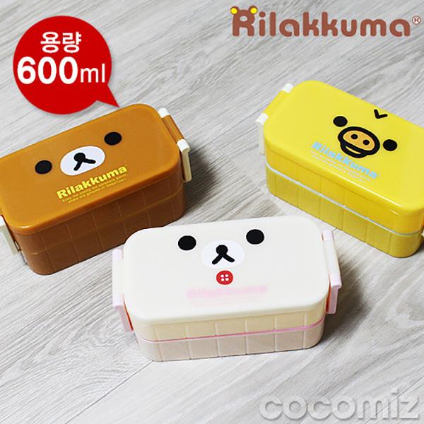 (일본)리락쿠마 2단 도시락  사각 똑딱이형 (3type_600ml)  남자아이 소풍 캐릭터 추천 도시락통