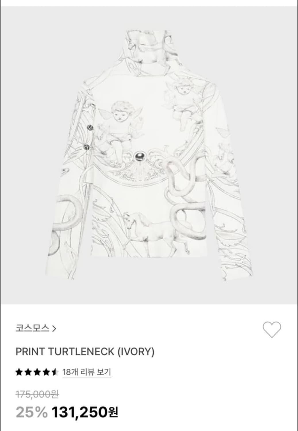 코스모스 목폴라 | 후루츠패밀리