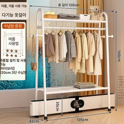 온열건조대 가정용 침실 드레스룸 대형 베란다 조립식