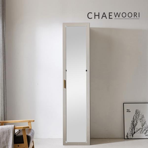 아일린 400 장롱 옷장or이불장 전신거울형