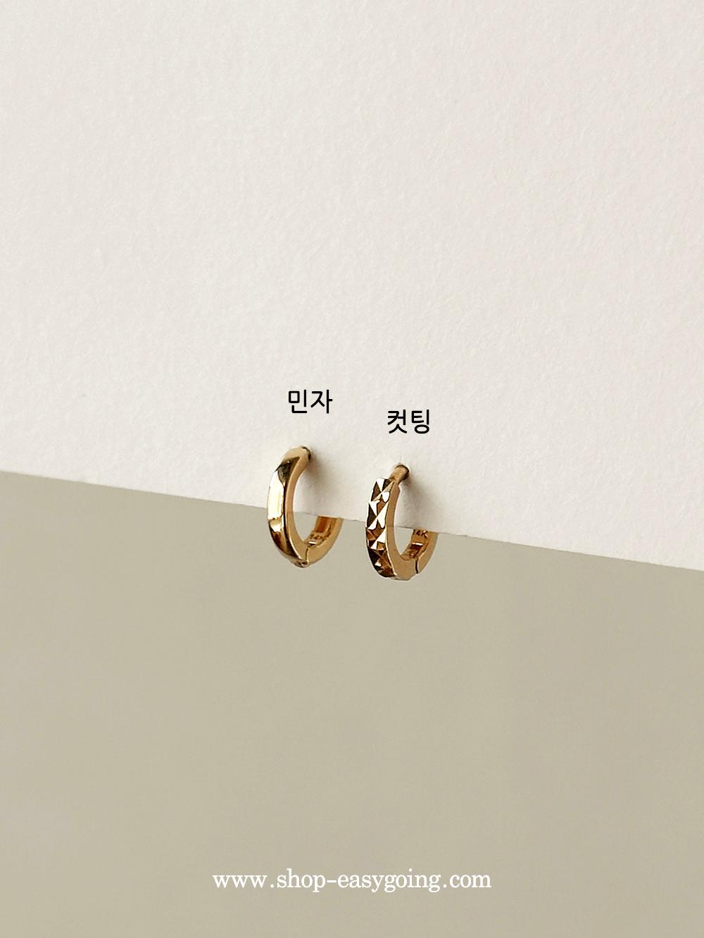 14k 쁘띠 민자/컷팅 원터치 E