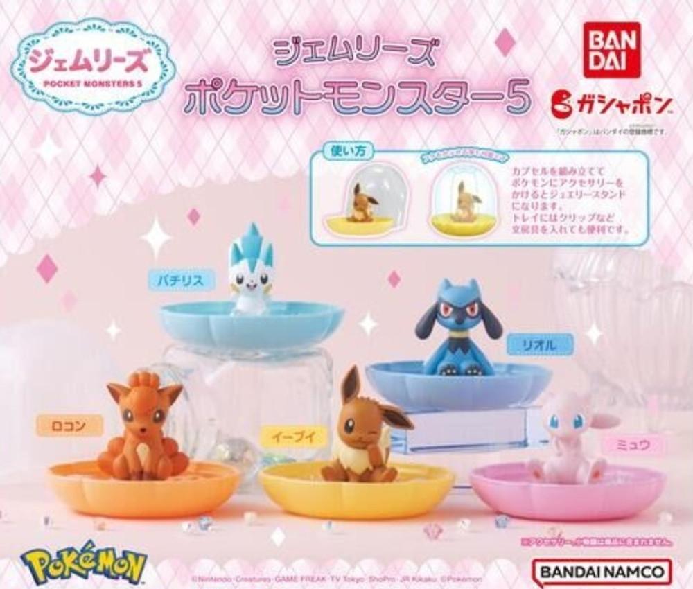 선택 반다이 포켓몬스터 잼리즈 잼리스 5 뮤 이브이 파치리스 식스테일 루카리오 가챠 캡슐