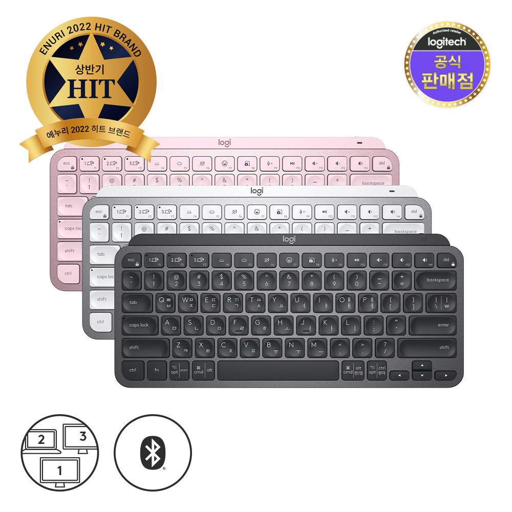 [포켓 돗자리 증정 + 스토어찜 중복할인]로지텍코리아 정품 무선키보드 MX KEYS MINI / 텐키리스 / 윈도우 & Mac 호환/ BOLT 지원(수신기 미포함)