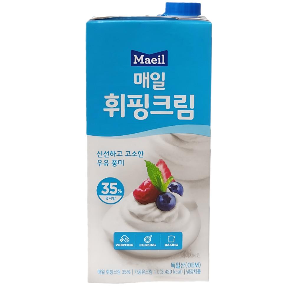 매일 휘핑크림1L 유지방35 동물성 독일oem 아이스박스무료포장