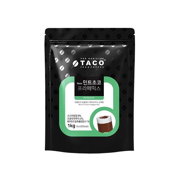 타코 민트초코 프라페믹스 1kg
