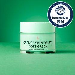 오렌지 스킨 딜리트 소프트 그린 (모공, 피부 보호) 30g