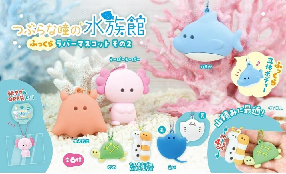 쪼꼬미 동그란 눈 아쿠아리움 통통 바다 동물 에어팟 키링 거북이 가오리 돌고래 우파루파 키링