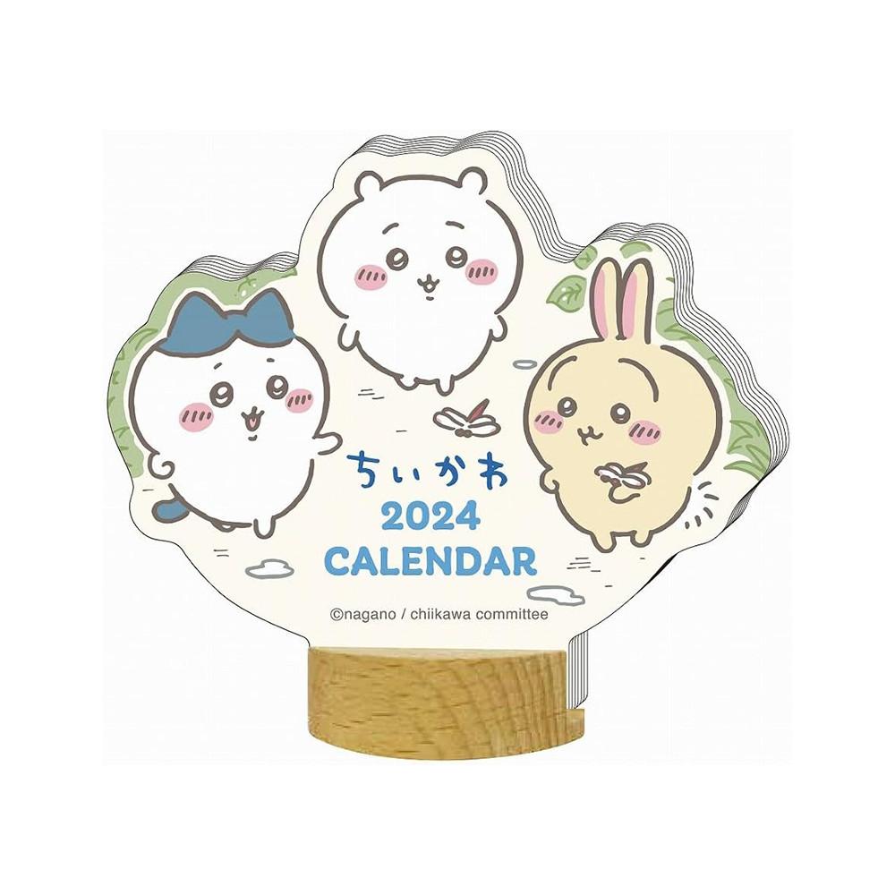 치이카와 캐릭터 2024년 탁상 달력 캘린더