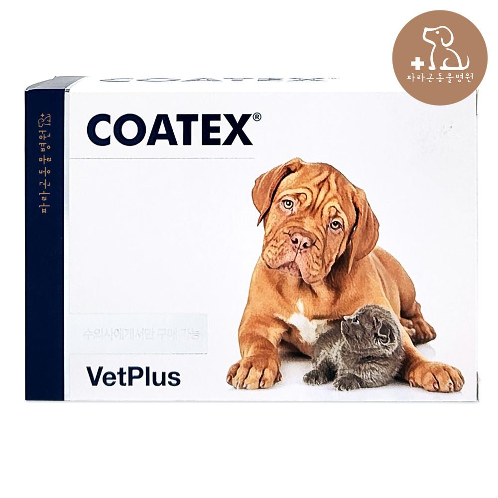 코텍스 블리스터 피부 영양제 60캡슐