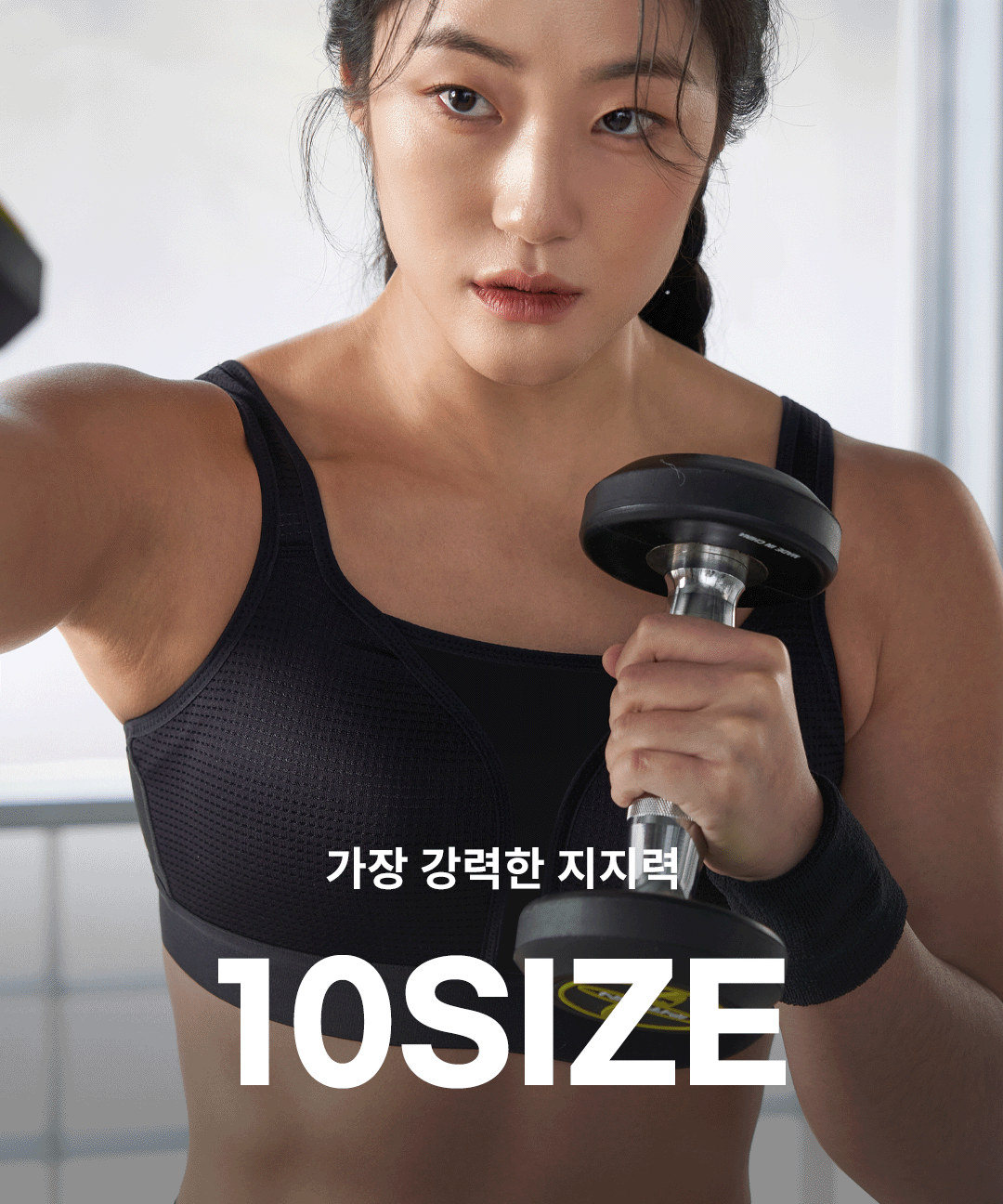 [직진배송] 울트라서포트 제로무브 스포츠브라