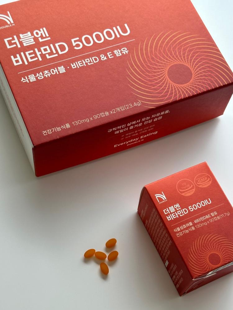 비타민D 5000IU 츄어블 식물성 6개월분