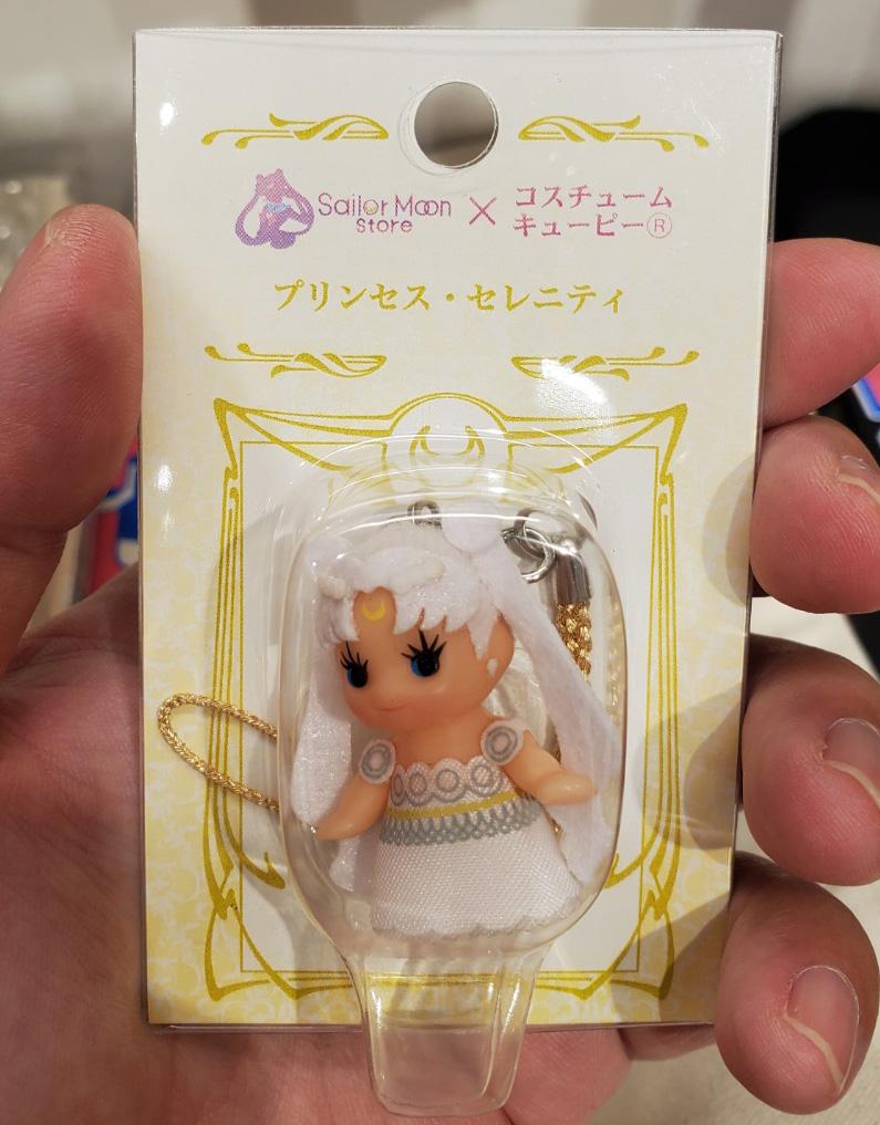 세일러문 프린세스 큐피 키 링