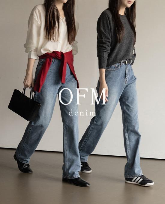 메리어라운드 [리뷰1등데님][ofm][ring denim] 디퍼 와이드 (denim pants)* 베스트 상품 재진행