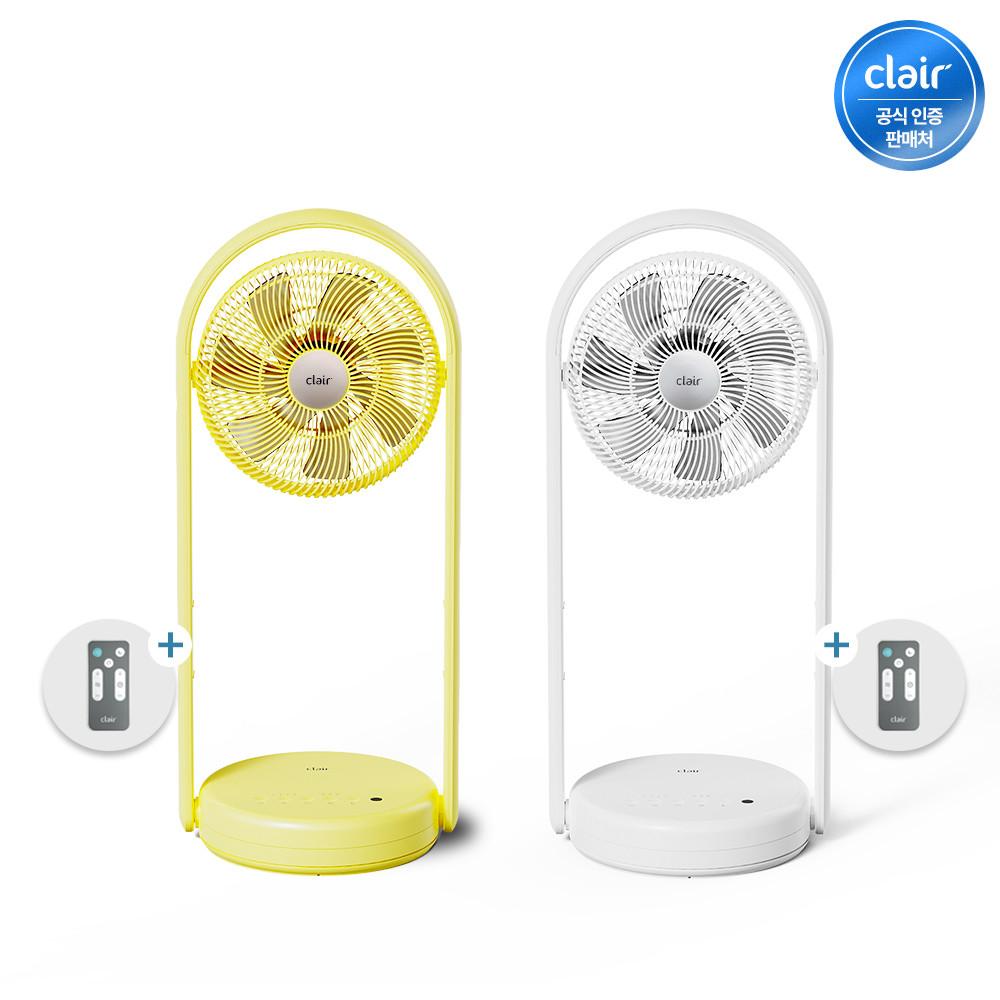 [24년 생산] 클레어 무선 저소음 폴딩형 BLDC 선풍기