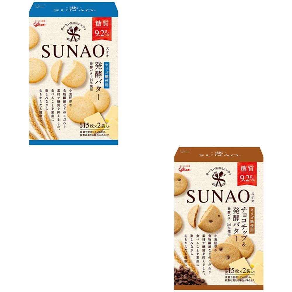 글리코 스나오 SUNAO 저당질 / 저탄수화물 쿠키 발효버터