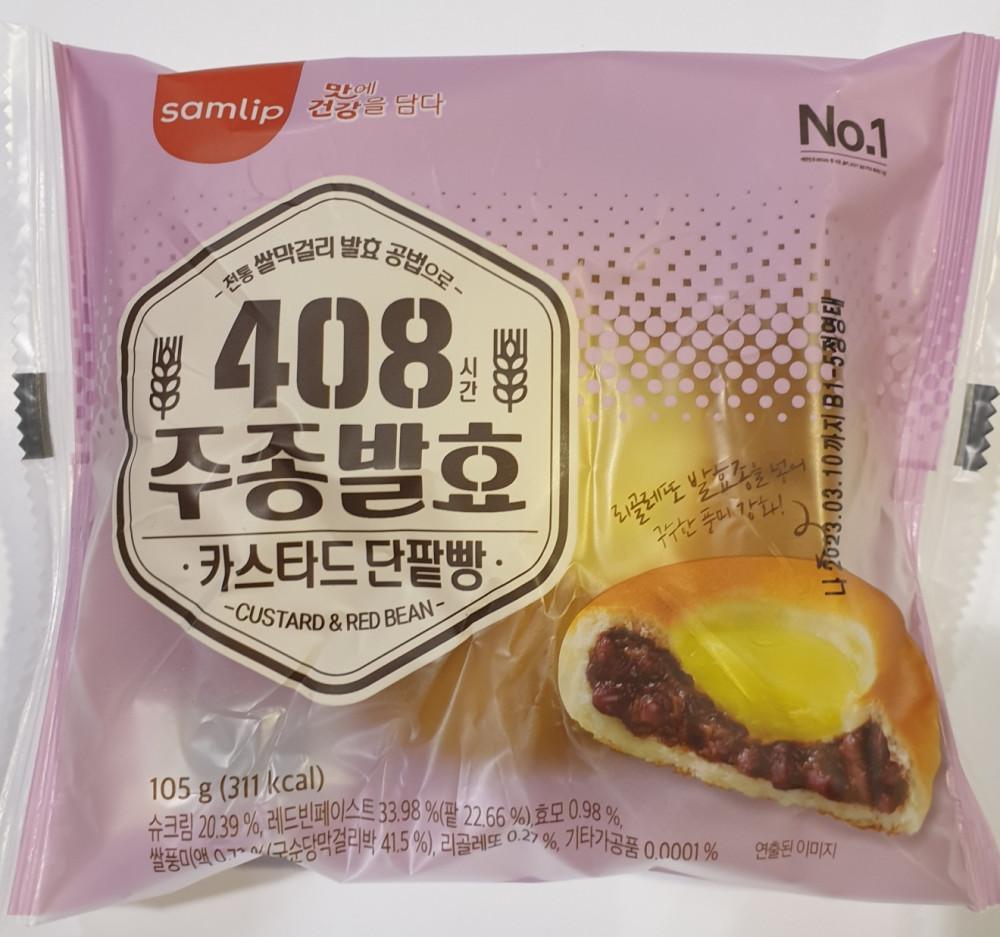 삼립 주종 발효 카스타드 단팥빵 105g [원산지:상세설명에 표시]