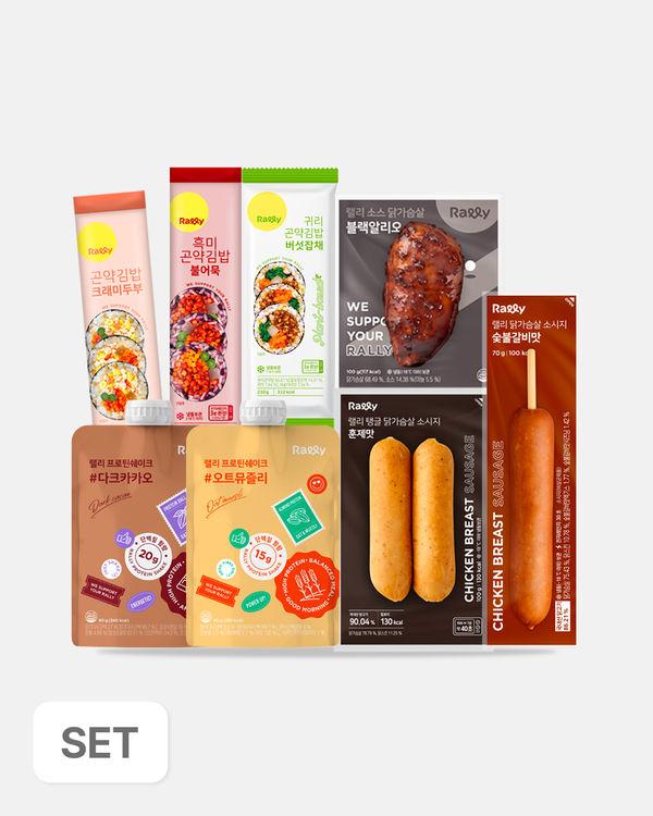 [랠리] BEST 상품 맛보기 패키지