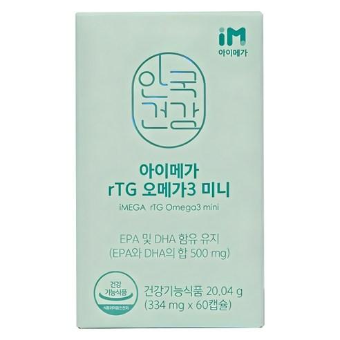 안국건강 아이메가 rTG 오메가3 미니, 60정, 1개 - 오메가369 | 쿠팡
