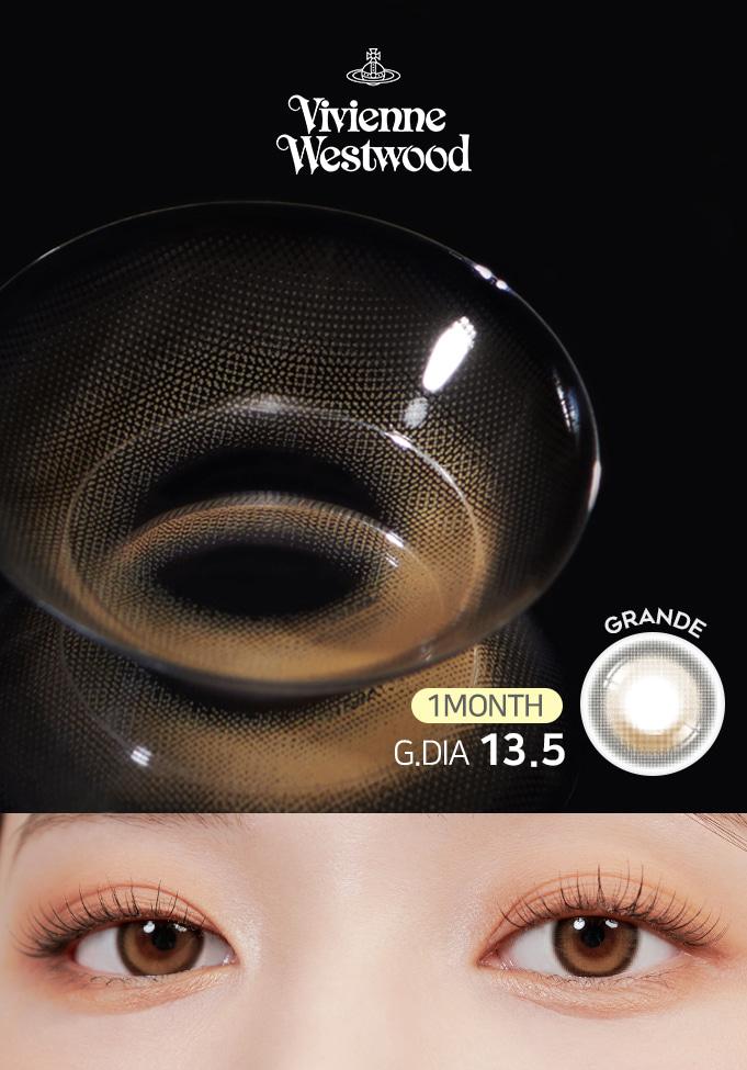 라운 그란데 - 카멜 13.5 [원먼스/2PCS]