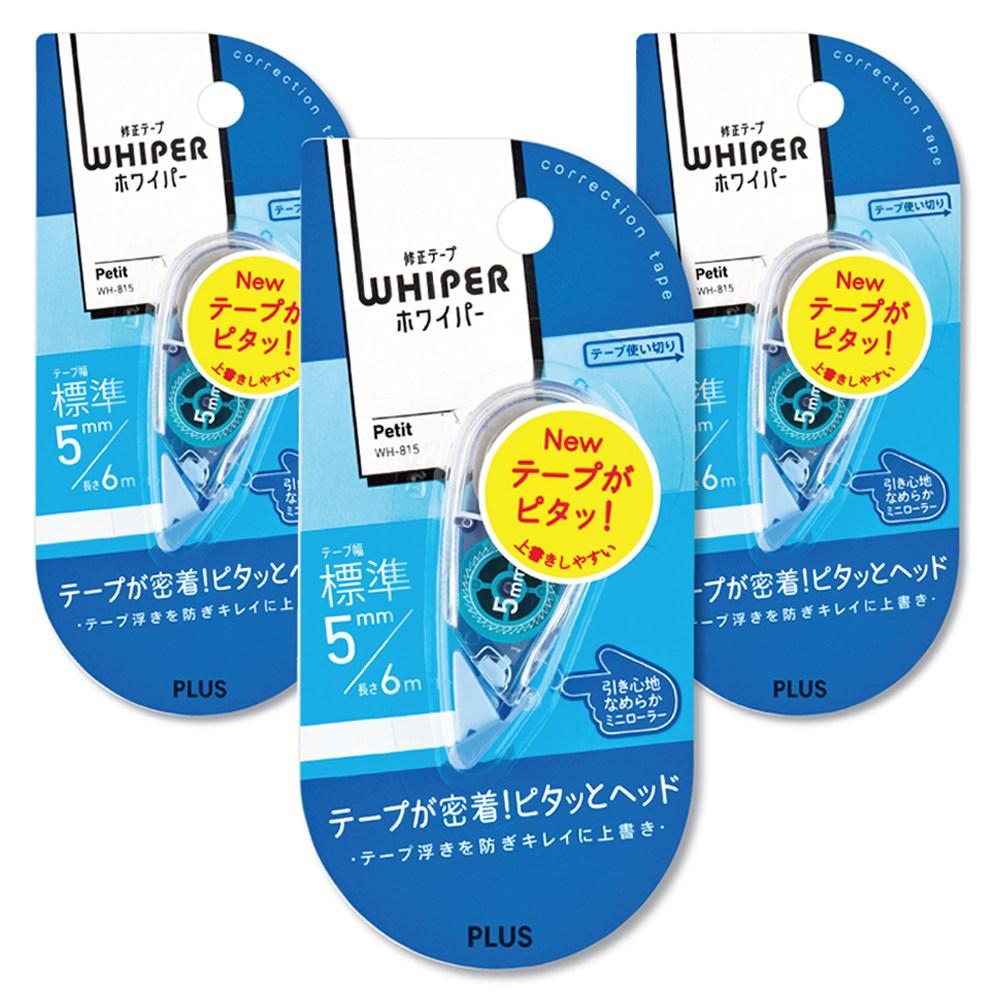 플러스 화이퍼 쁘띠 수정테이프 WH-815 5mm, 블루, 3개 - 수정테이프 | 쿠팡