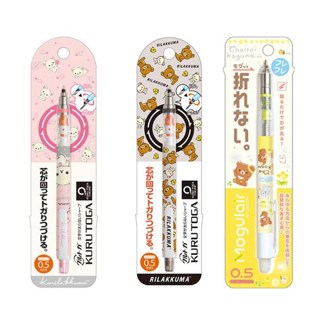 산엑스 리락쿠마 쿠르트가 샤프 0.5mm PH11001 PN33201