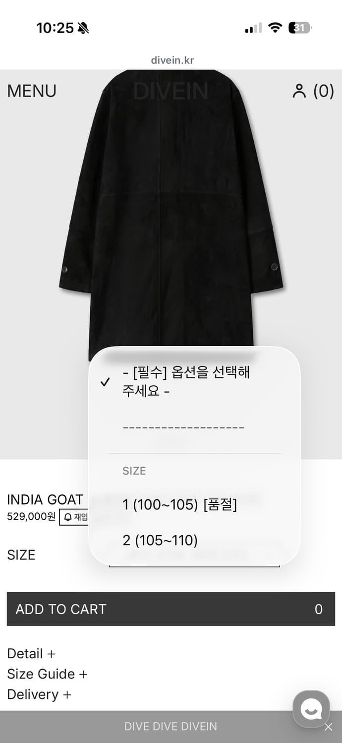 다이브인 스웨이트 카코트 1 | 후루츠패밀리