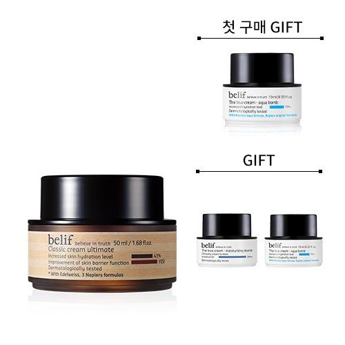 클래식 크림 얼티미트 50ml