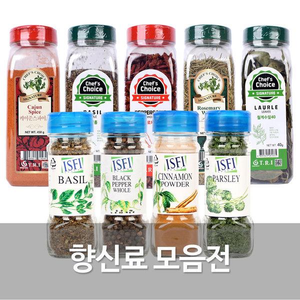 ISFI 파슬리12g /바질/계피가루/후추/시즈닝/월계수잎