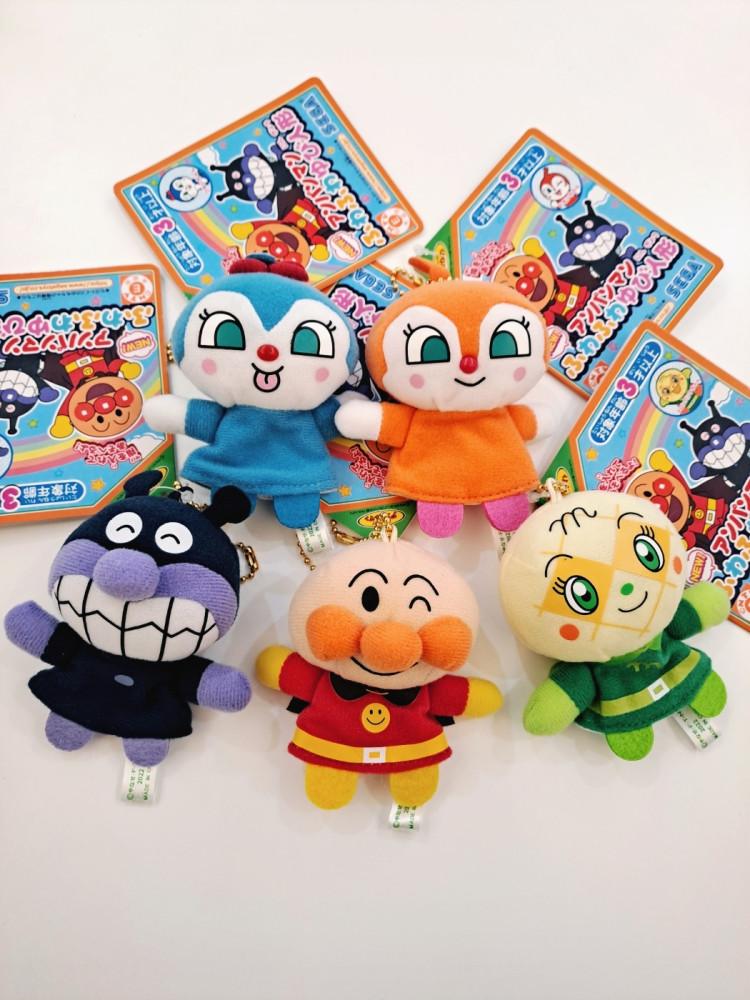 날아라 호빵맨 키홀더 열쇠고리 키링