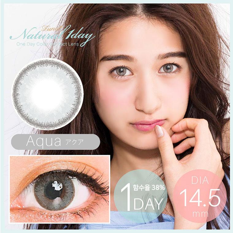 Lunanatural 루나내추럴 원데이 아쿠아(1박스 10개들이)