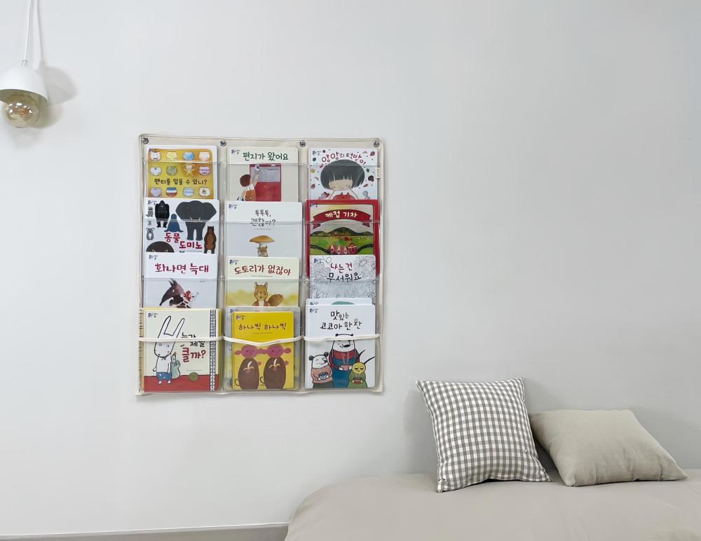 책장 책꽂이 전면책장 책차트 M Amoo 아람 도레미곰 아무