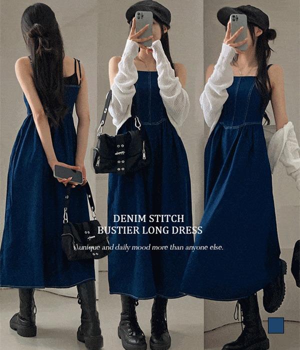 [무료배송] 스티치 데님 스모크 뒷밴딩 뷔스티에 나시 롱 원피스