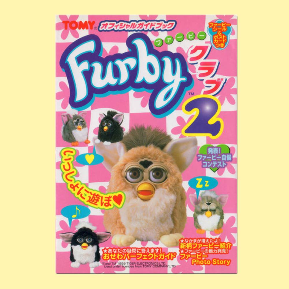 빈티지 토이 퍼비 Furby 포스터 레트로 키치 인테리어 방꾸미기 벽꾸미기 촬영소품