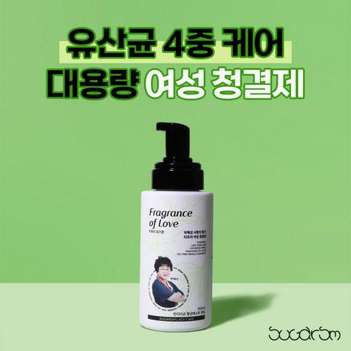 슈가즘(SUGARSM) 박혜성 사랑의향기 티트리오일 칸디다균 질염 리얼프로바이오틱스 유산균4중배합 냄새탈취 튼튼한 y존 수분보습 약산성ph 여성청결제 300mL, 300ml, 1개