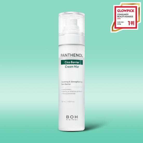 [강다니엘 Pick] 바이오힐보 판테놀시카 배리어 크림미스트 120ml