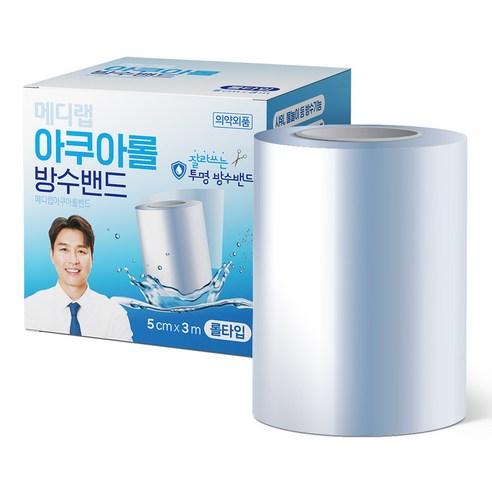 아텍스 아쿠아롤 잘라쓰는 방수밴드 - 반창고/밴드 | 쿠팡