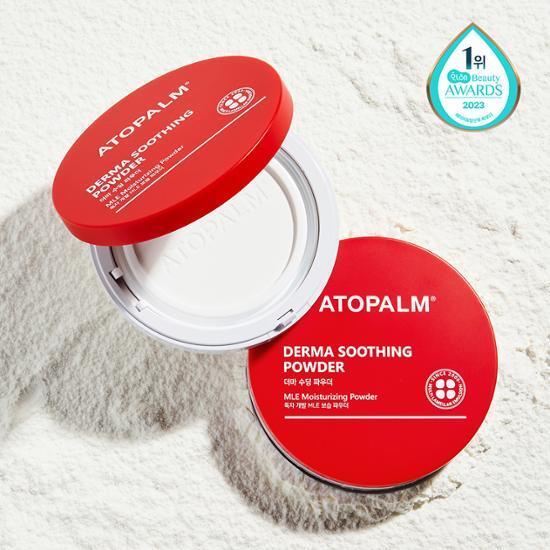 [등드름 템] 아토팜 더마수딩 파우더 23g